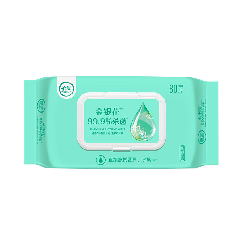 珍爱湿巾家用大包装80抽