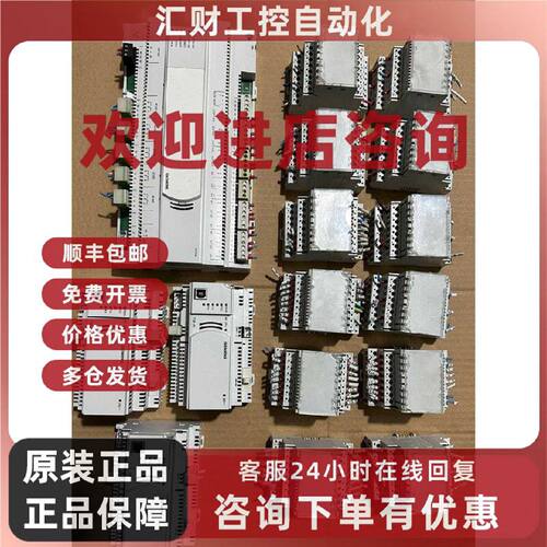 议价TXB1.P1 SIEMENS西门子PLC模块 电源模块 3台