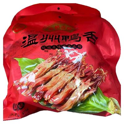 温州特产藤桥古镇酱鸭舌 475g鸭掌酱香辣味鸭舌头开袋即食零食
