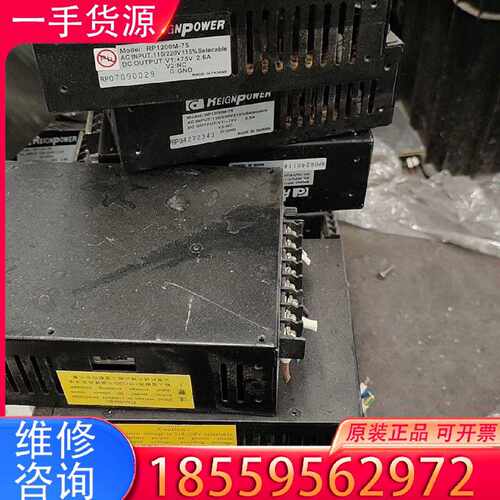 【询价】REIGNPOWER RP1200M-75  开关电源 75适用