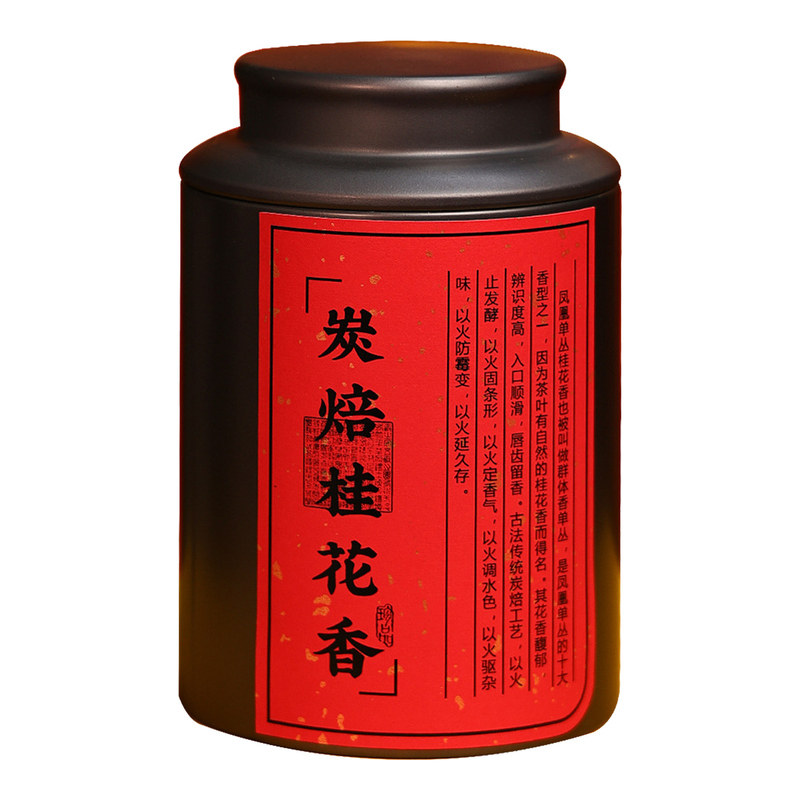 潮州凤凰单丛茶叶桂花香100g包邮