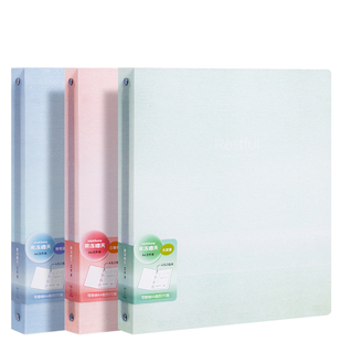 得力文件夹a4资料夹四孔打孔活页夹可拆卸送打孔器a4纸收纳夹多功能档案夹办公用文具学生试卷整理夹装订成册