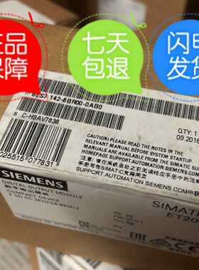 议价6ES7142-6BR00-0AB0 西门子ET200ECO PN输出模块6ES71426BR00