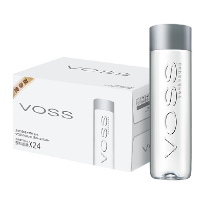 VOSS芙丝500ml*24*2箱天然矿泉水