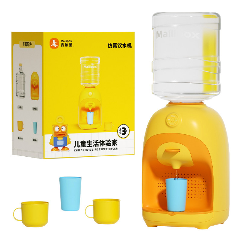 儿童迷你饮水机让宝宝爱上喝水