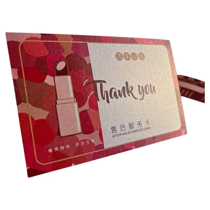 婚礼贺卡请柬明信片卡片定制