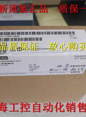 议价6ES7516-3FP03-0AB0 CPU 1516F-3 PN/DP主机6ES7 516-3FPO3-O