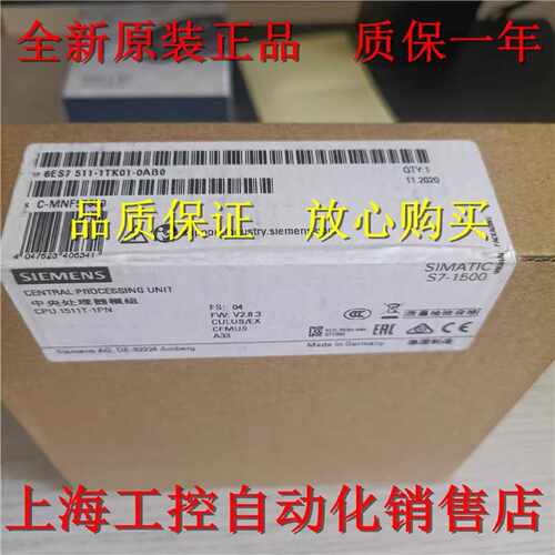 议价6ES7516-3FP03-0AB0 CPU 1516F-3 PN/DP主机6ES7 516-3FPO3-O