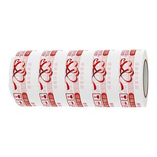 旋绕特价48卷整箱4.2胶带快递打包胶带定制透明封口高粘胶带批发