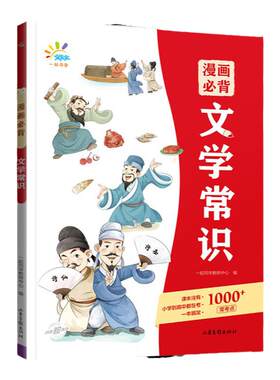 星火小学英语晨读美文课内同步课外拓展每日打卡口语配套音频2026