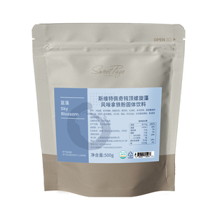 老价格韩国sweet page蓝藻拿铁粉 蓝藻拿铁 热饮 蓝丝绒拿铁粉