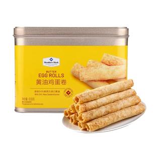 山姆会员店顺丰黄油鸡蛋卷608g 酥脆奶香 铁盒双层保护旗舰店代购