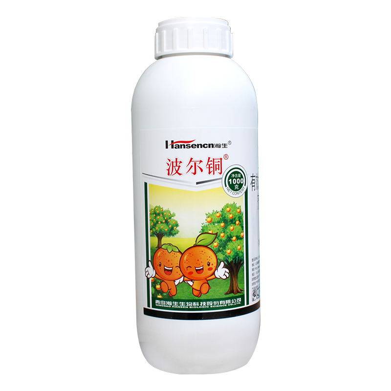 30%王铜真菌细菌柑橘溃疡病包邮