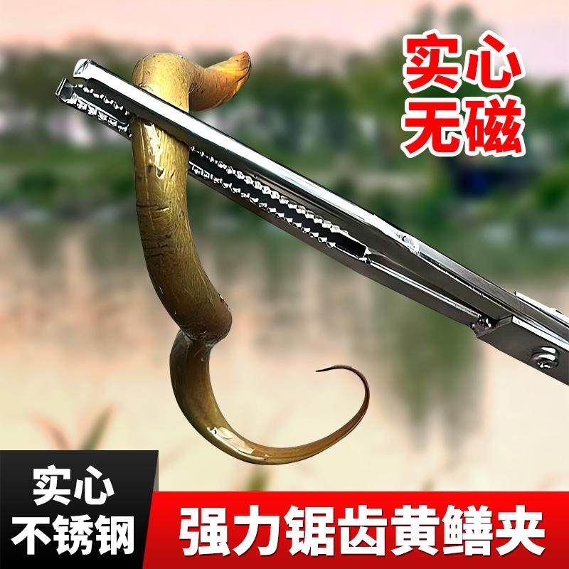 捡垃圾火钳赶海卫生钳环卫加长夹子取物家用拾物器碳夹子黄鳝夹子