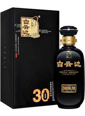 白云边30年 三十年陈酿礼盒装 浓酱兼香型白酒 53度 单瓶装 500ml