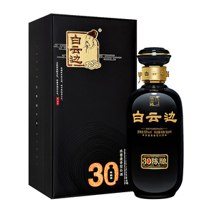 白云边30年 三十年陈酿礼盒装 浓酱兼香型白酒 53度 单瓶装 500ml