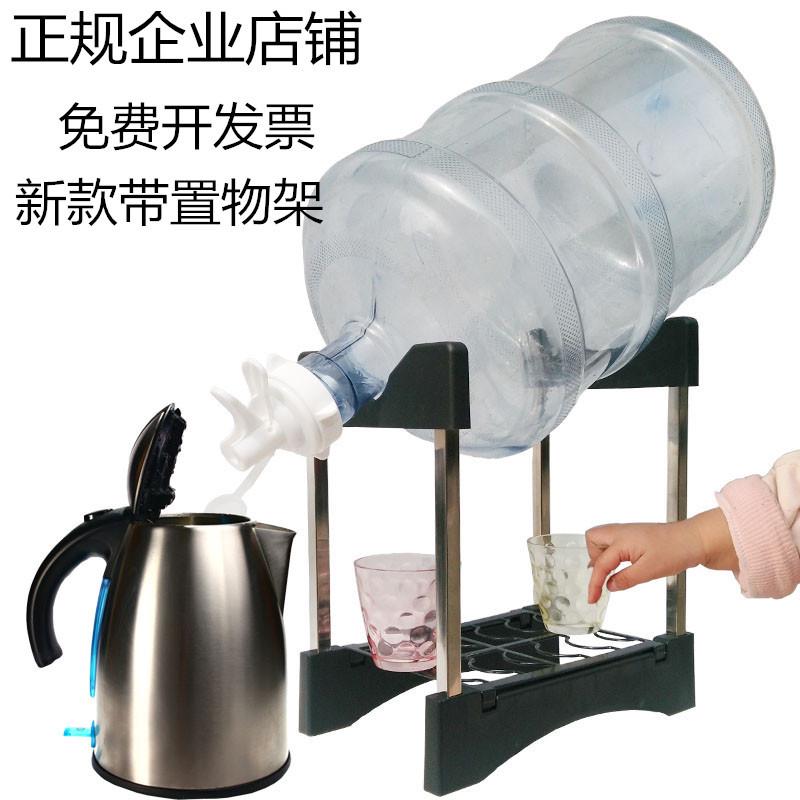 桶装水纯净水桶架子大桶水的抽水器饮水机倒置压水器水桶支架神器