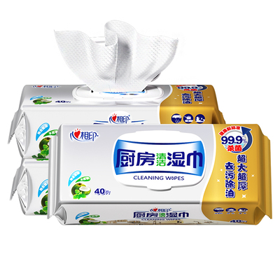 心相印厨房湿巾去油去污清洁纸巾