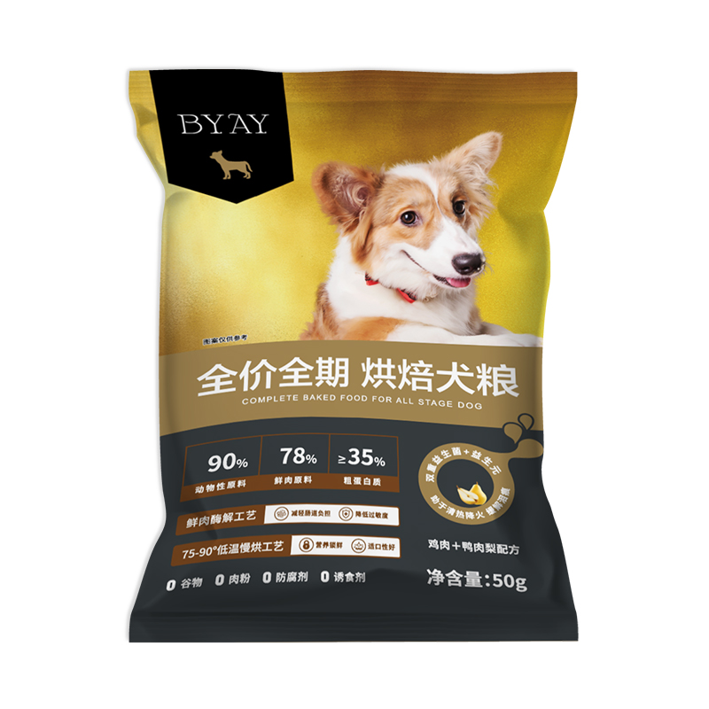 byay鲜肉烘焙宠物犬粮全价全期狗粮比熊犬粮试吃装50g笨宠日记