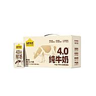 【随机发包装】认养一头牛4.0纯奶18盒*2箱