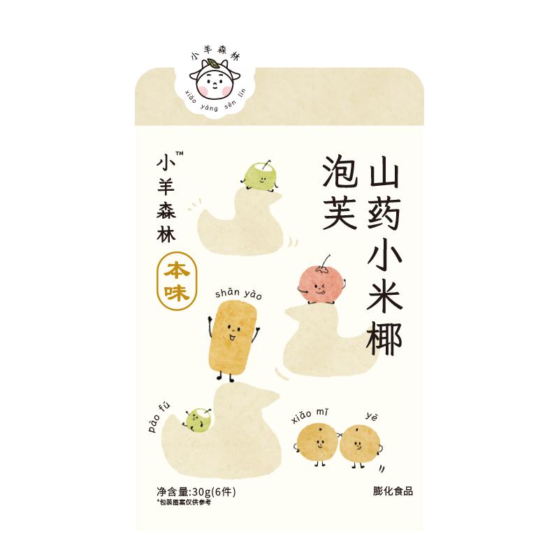 //img.alicdn.com/bao/uploaded/O1CN01Rz6Z7d200xdZW4CHx_!!6000000006788-0-yinhe.jpg