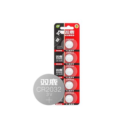 双鹿CR2032汽车钥匙纽扣电池2025