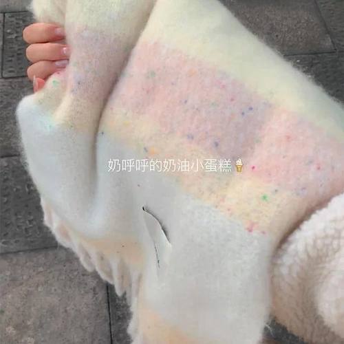 芝士奶黄围巾女马海毛撞色软糯流苏加厚围脖保暖披肩学生情侣冬季