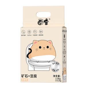 囧宝豆腐混合猫砂除臭无尘结团膨润土不易沾底防臭砂幼猫专用
