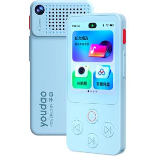 有道英语听力宝E7Pro英语磨耳朵神器听力随身听学生专用复读机英语磨耳朵神器儿童小初高英语学习机