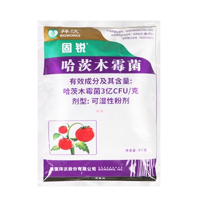 美国拜沃哈茨木霉菌叶部型灰霉病霜霉病立枯病猝倒病根腐病杀菌剂