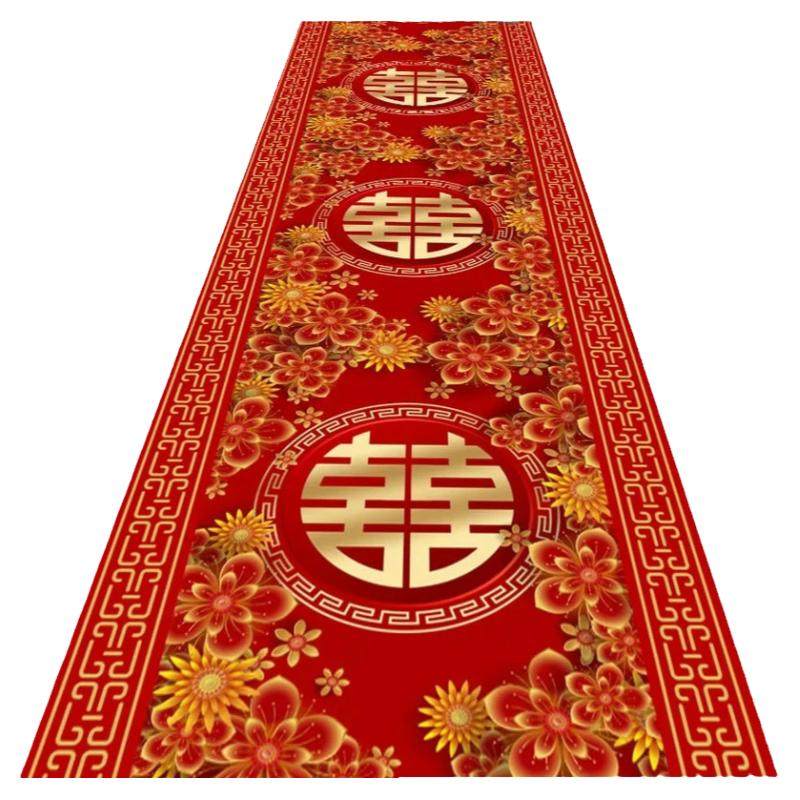 婚庆地毯中式婚礼舞台T台装饰