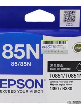 原装爱普生85墨盒T085黑色