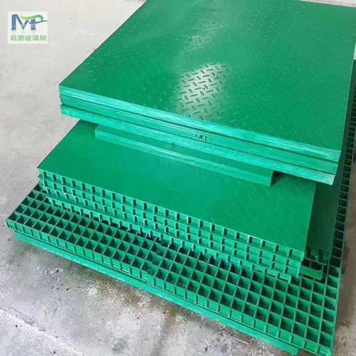 玻璃钢花纹盖板污水厂水沟污水池走平台道栅防滑密封盖板格盖板