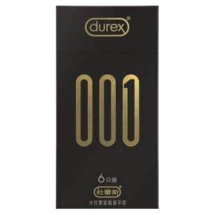 杜蕾斯001避孕套超薄正品官方旗舰店正品官网男用安全套聚氨酯byt