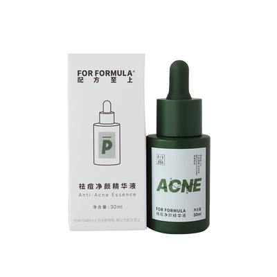 油敏战豆FF配方至上去豆精华