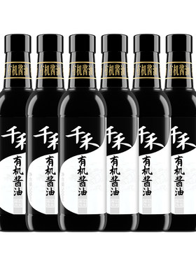 千禾有机酱油500ml*6有机认证零添加高端特级酿造家用生抽旗舰店