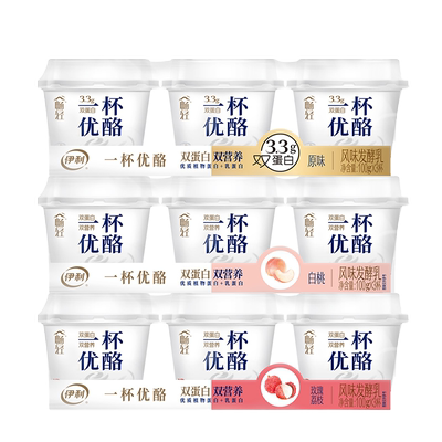 伊利畅轻抹茶柚子酪乳100g
