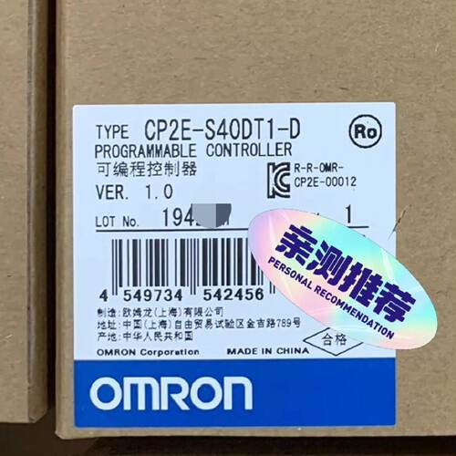 议价包CP2E-S40DT1-D, 99%新，包适用