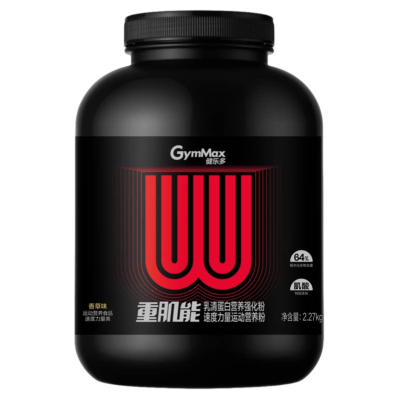 蛋白增肌粉健身男分离乳清增重
