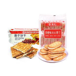 康元提子饼干200g/袋+香橙夹心饼干285g袋零食下午茶出游