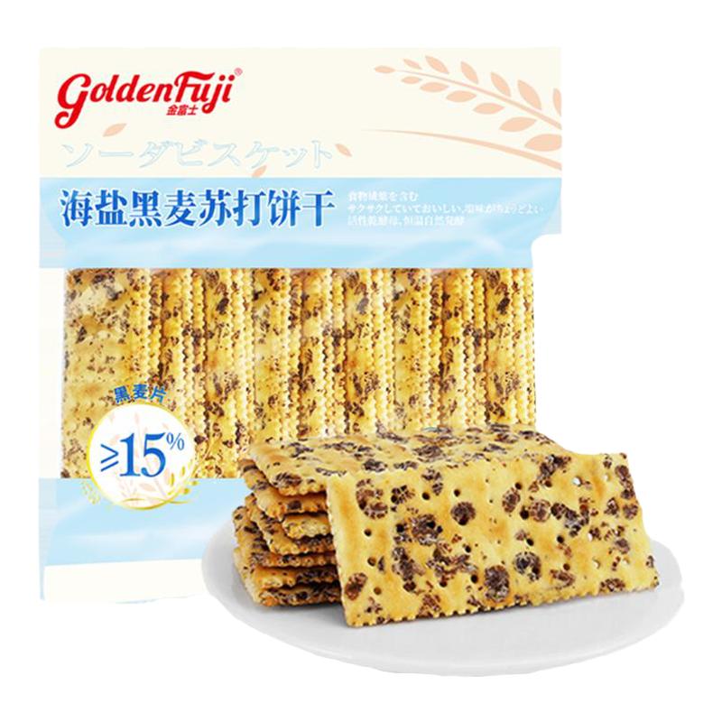 金富士黑麦海盐苏打饼干礼盒装