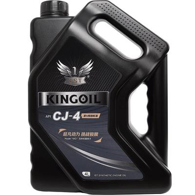 全合成柴油机油4LCJ-4