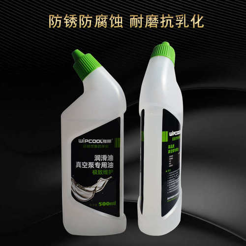 维朋原厂真空泵机油旋片式真空泵专用机油润滑机油包装机真空泵油