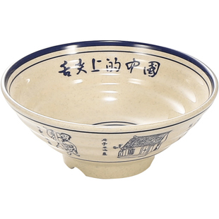 密胺仿瓷碗麻辣烫大碗塑料拉面碗舌尖上的中国碗特色汤面粉烩面碗
