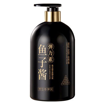 央ma&商超爆卖】鱼子酱弹力素No1