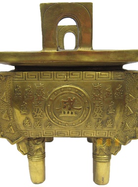 四方鼎鼎盛千秋纯铜质香炉摆件