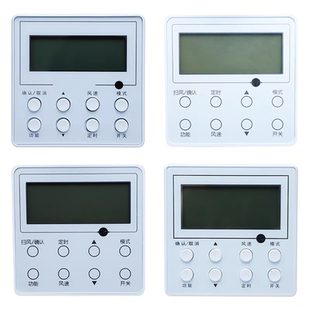 适用于格力风管机线控器中央空调XK103/111/69/XC70多联控制面板