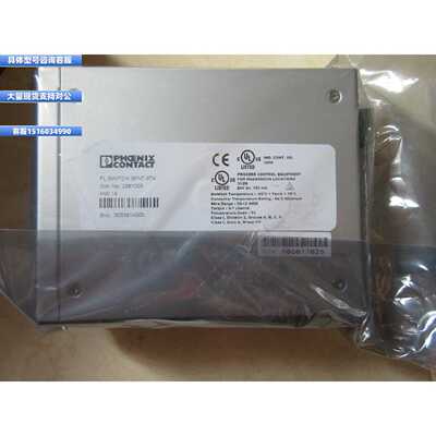议价议价春田谷全新原装菲尼克斯 2891005 FLSWITCH SFNT 8TX 现