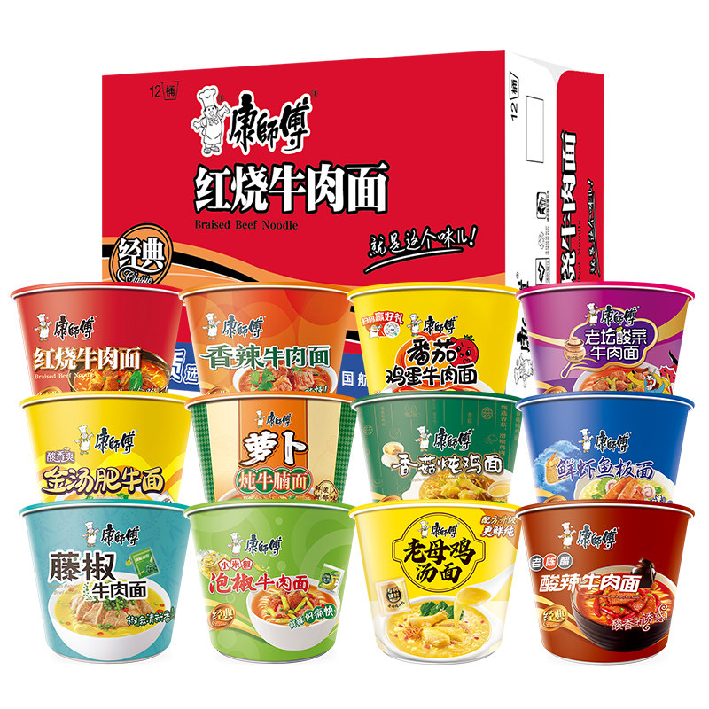 康师傅方便面桶装整箱