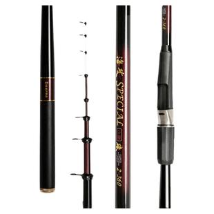 德尔诺沉底短节海钓小矶竿船杆超轻超硬底钓矶钓竿灵敏小海杆海攻